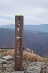 谷川岳トマの耳登頂